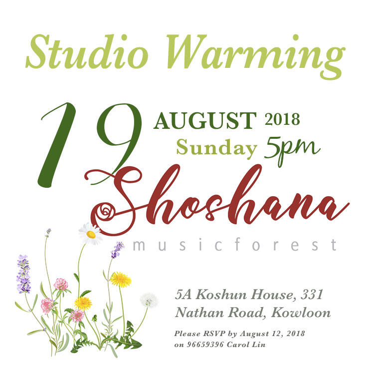 Invitation
